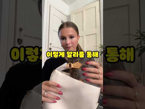 알리에서 샤넬 사기