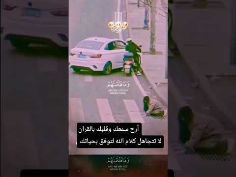 #أن_المجرمين_في_عذاب_جهنم_خالدين🌴 #تلاوه_خاشعه #اكتب_شي_تؤجر_عليه