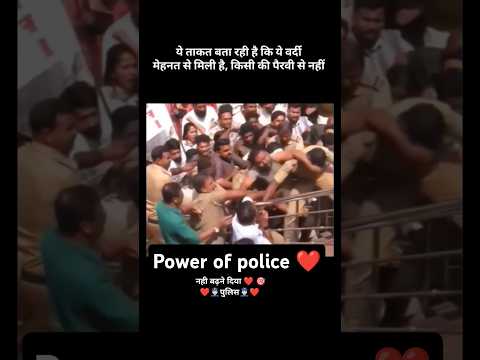 real singham| power of up police ❤️💯 police motivation #uppolice #upsi2025 #motivation