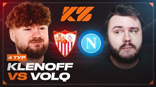 КУБОК ФИФЕРОВ 2025 | КЛЁН vs ВОЛК | 4 ТУР
