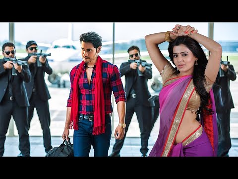 Mahesh Babu | New Released Full Hindi Dubbed Movie | South Movies In Hindi | Action Movie South