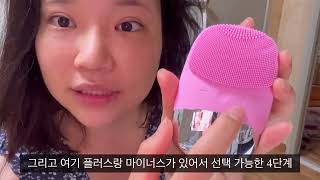 진동클렌저, 진동클렌저 추천