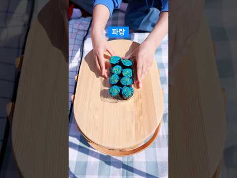 색깔별로 김밥 만들어서 피크닉 가기ㅋㅋㅋㅋ