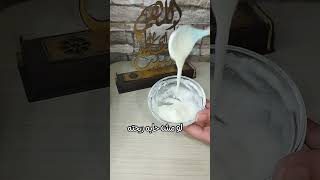 سر الكوريين في بشرتهم الزجاجية الناعمة 😍 كريم الأرز الكوري بمكونين فقط من مطبخك ✅