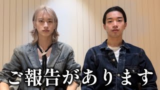 【ご報告】もーりーしゅーとから皆様に大事なご報告があります。