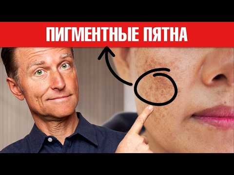 Дефицит ЭТОГО минерала вызывает возрастные пигментные пятна 🧐
