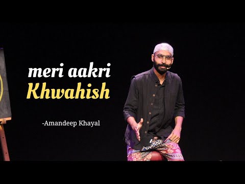 Meri Aakhri Khwahish | Amandeep Khayal Storytelling