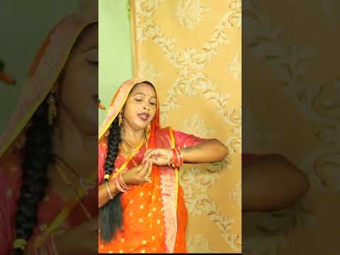 कै बजे रतिया मे खेले लू खेला #manjumohini #sorts