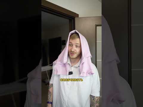 NPC НА РАБОТЕ | TIKTOK | THEMEHOME