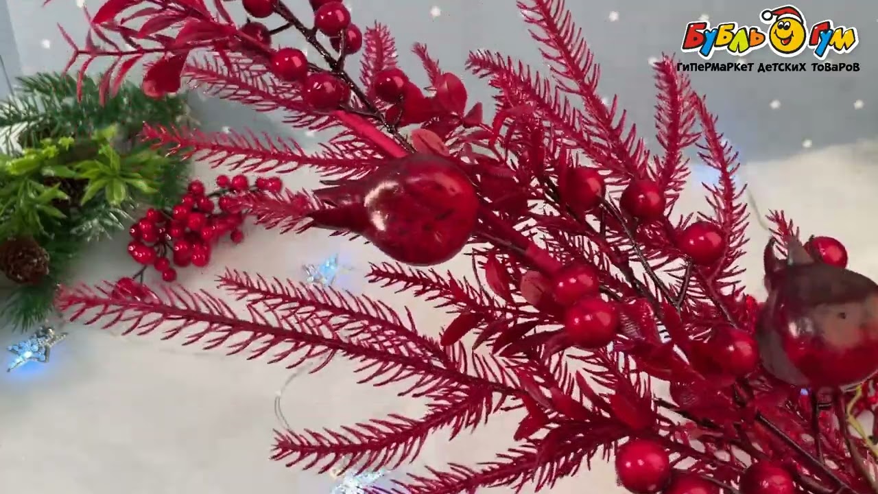 Украшение новогоднее Хвойная ветка декоративная красная 60см - видео