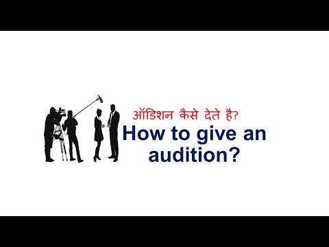 How To Give Audition?-[Hindi] Mega Support