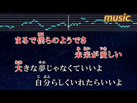 虹 – 菅田將暉KTV 伴奏 no vocal 無人聲 music 純音樂 karaoke 卡拉OK 伴唱