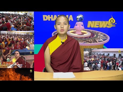 Dharma TV ; Dharma News (Nepali) 11-24-2019.