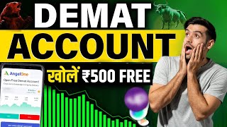 Demat Account Kaise Khole | Demat Account Kaise Kholen | How To Open Demat Account