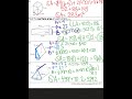 Understanding Adding and Subtracting Rational Expressions