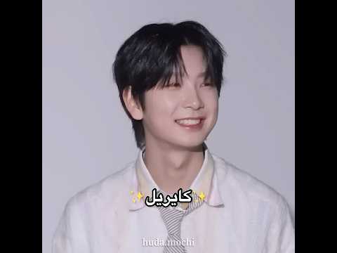 هذول الأطفال دايما يحطموا الآيدولز😭😂#ampersandone #kyrell #jiho #mackiah #امبيرس_اند_ون