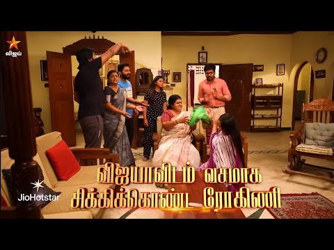now promo siragadika aasi serial tomorrow review//மீண்டும் விஜயாவிடம் மாட்டிக்கொண்ட ரோகினி