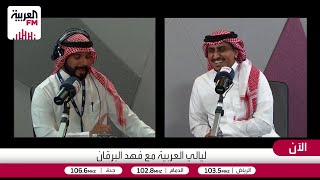 عازف الناي السعودي فهد كشاف: يعزف أغنية "صوتك يناديني"