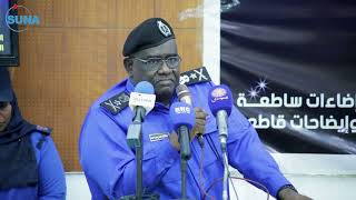 منبر الشرطة الدوري يستعرض خطتها الخمسية 2026 - 2030