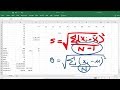 Statistical Measures and Excel Functions