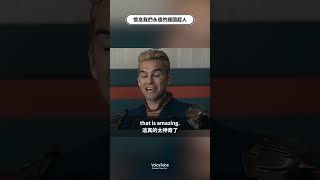 永遠的護國超人｜VoiceTube 看影片學英語