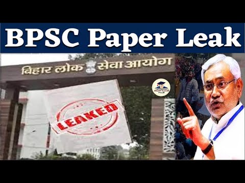 BPSC paper leaked | BPSC 70th Prelims Exam 2024 | BPSC 70th Preliminary Exam | BPSC CCE paper leaked