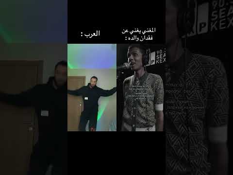 😂💔 #دكتور_غزو #اكسبلور #fouryou