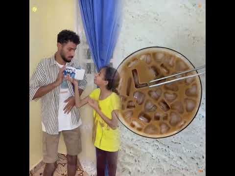 لما امك تبقا بتشترلكو لبس العيد 👕😂