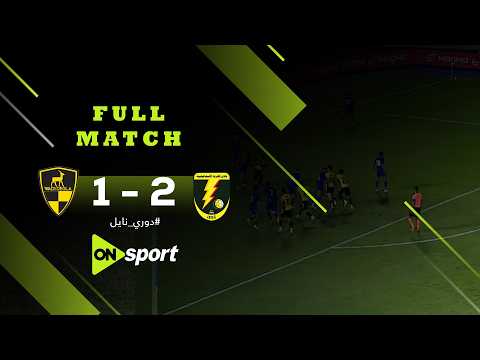 Match complet Wadi Degla - Kahraba