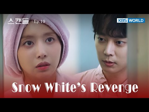 Not so Easy [Snow White's Revenge : EP.19] | KBS WORLD TV 240724