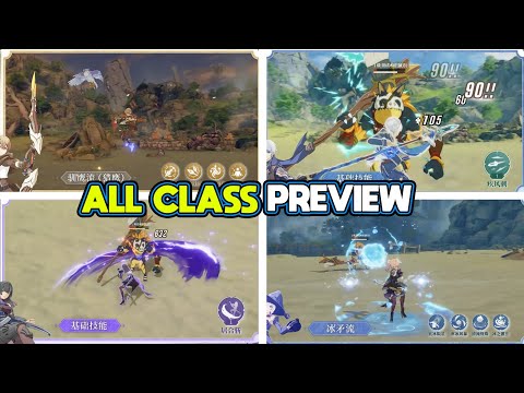 Blue protocol star resonance ALL CLASS preview PV (CN)