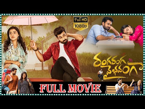Ranga Ranga Vaibhavanga Romantic Drama Full Movie | Vaishnav Tej | Ketika  Sharma | @tfcfilms.