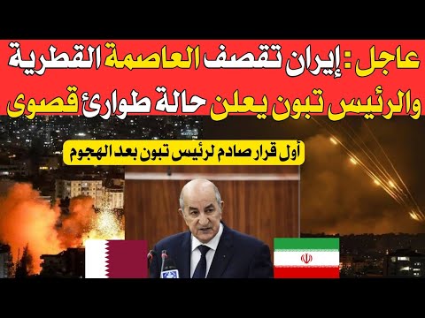 بين الماضي والحاضر : القانون الجديد في القارات الخمسة الكبرى بعد تسارع الأحداث في العالم