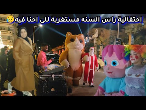 احتفالية العام الجديد: ليلة سحرية تحت أضواء 2025 ✨🎆