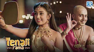 तेनाली रामा को क्यों करनी पड़ी शारदा की झूठी तारीफ | Tenali Rama Season 2 | NEW EPISODE 154