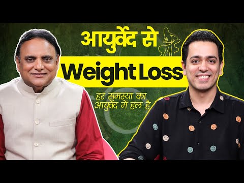 Weight Loss, PCOD, BP, Diabetes – हर हेल्थ प्रॉब्लम का आयुर्वेद में इलाज ft. Dr. Pratap Chauhan