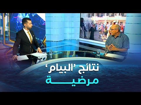 غرفة الأخبار | "بيام 2025".. نتائج ترضي الوزارة والمدارس الخاصة مدعوة لتحسين الاداء