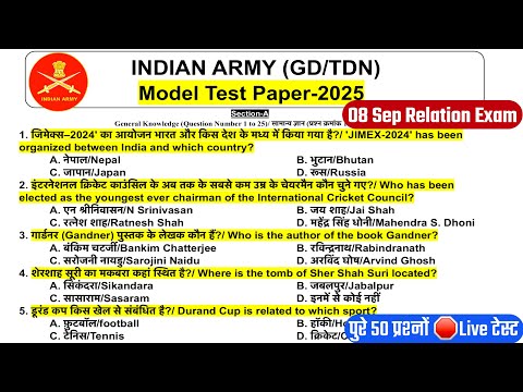 Army Model Test Paper 2025/Army Relation GD Question Paper 2025/Army GD Model test Paper 2025