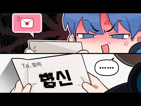 익명의 편지가 도착했습니다｜우리 마을에 스파이가 있다