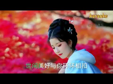 王一佳 合唱 李白的酒杜甫的愁karaokeKTV 伴奏 左伴右唱 karaoke 卡拉OK 伴唱 instrumental王一佳 合唱 李白的酒杜甫的愁karaoke