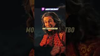 Лучший батя король #фильм #сериал #моменты