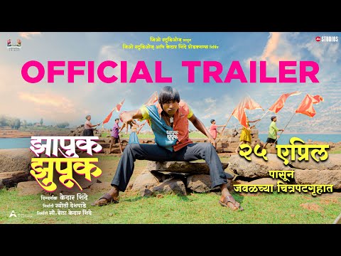 Zapuk Zupuk | झापुक झुपूक | Official Trailer | Suraj Chavan | Kedar Shinde | 25 Apr 2025