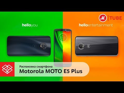 (ENGLISH) Распаковка смартфона Motorola MOTO E5 Plus