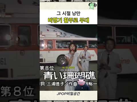 그 시절 낭만