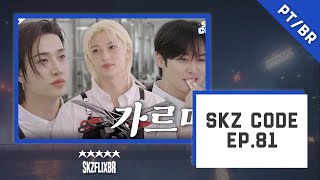 (LEGENDADO) [SKZ CODE] Ep.81 | 세리머리 (CEREMONY Hair Salon) #1