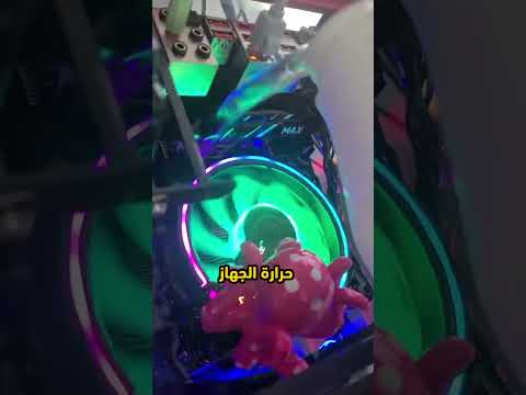 بي سي يشتغل و هو غرقان؟!