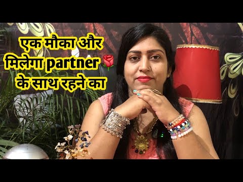क्या मौक़ा🤔और मिलेगा partner🌹 के साथ रहने का