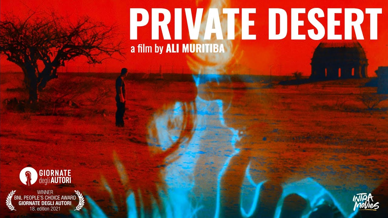 Private Desert Trailer thumbnail