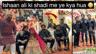 Ishaan ali ki shadi me ye kya hua 😳 | ishaan ali ki shadi | ishaan ali wedding |