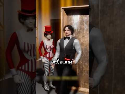 เมื่อเขาให้เพื่อนทำเเบบนี้ #viral #viralvideo #interesting